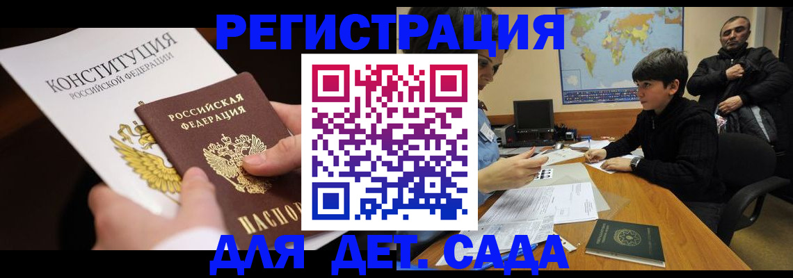 пропишу в квартире в Десногорске