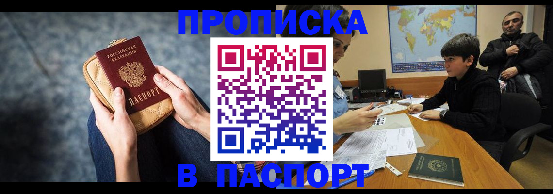 регистрация для школы в Десногорске