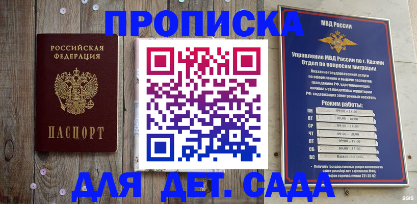 форма 3 в Десногорске